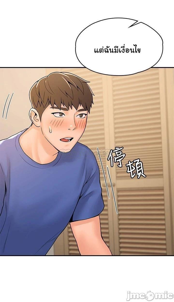 Doujin-Lc- อ่าน โดจิน มังฮวา เกาหลี ญี่ปุ่น จีน แปลไทย Campus Today ตอนที่ 1 2 3 4 5 6 7 8 9 10 11 12 13 14 ฟรี ไม่มีโฆษณา อ่าน โดจิน Manhwa เกาหลี ญี่ปุ่น จีน เรามีครบ คัดมาให้เน้นๆ โดจิน 18+ รับประกันความฟินโดย  Doujin Lc