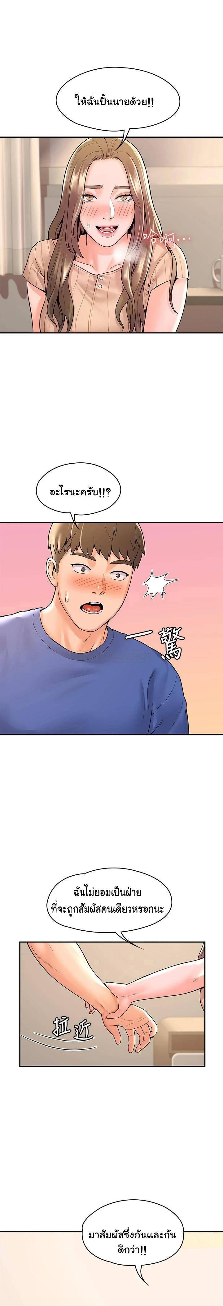 Doujin-Lc- อ่าน โดจิน มังฮวา เกาหลี ญี่ปุ่น จีน แปลไทย Campus Today ตอนที่ 1 2 3 4 5 6 7 8 9 10 11 12 13 14 ฟรี ไม่มีโฆษณา อ่าน โดจิน Manhwa เกาหลี ญี่ปุ่น จีน เรามีครบ คัดมาให้เน้นๆ โดจิน 18+ รับประกันความฟินโดย  Doujin Lc