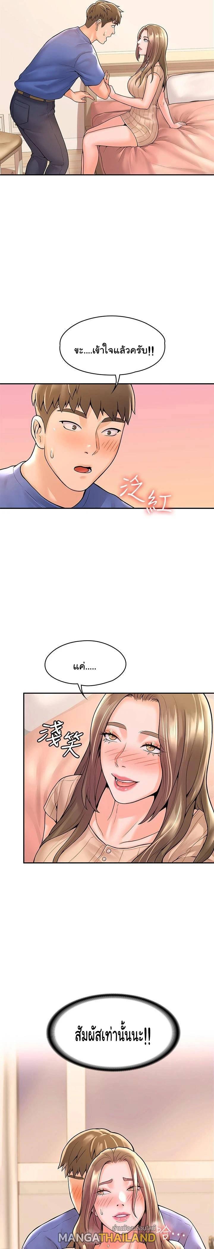 Doujin-Lc- อ่าน โดจิน มังฮวา เกาหลี ญี่ปุ่น จีน แปลไทย Campus Today ตอนที่ 1 2 3 4 5 6 7 8 9 10 11 12 13 14 ฟรี ไม่มีโฆษณา อ่าน โดจิน Manhwa เกาหลี ญี่ปุ่น จีน เรามีครบ คัดมาให้เน้นๆ โดจิน 18+ รับประกันความฟินโดย  Doujin Lc