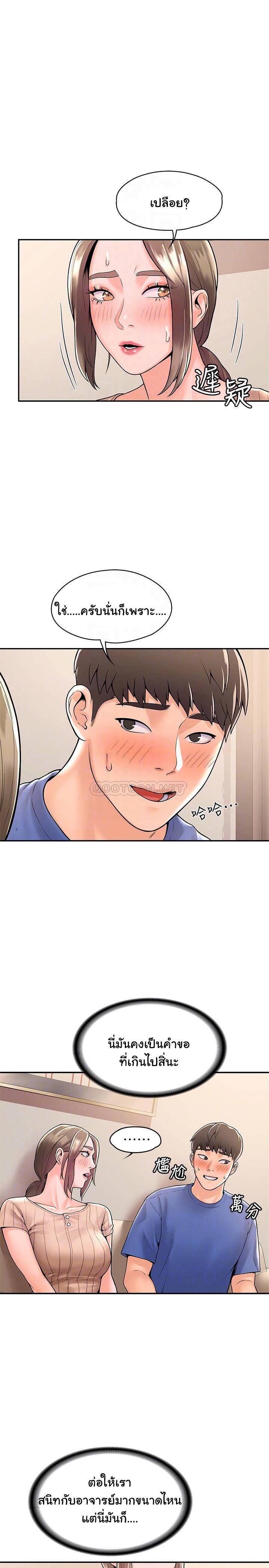 Doujin-Lc- อ่าน โดจิน มังฮวา เกาหลี ญี่ปุ่น จีน แปลไทย Campus Today ตอนที่ 1 2 3 4 5 6 7 8 9 10 11 12 13 14 ฟรี ไม่มีโฆษณา อ่าน โดจิน Manhwa เกาหลี ญี่ปุ่น จีน เรามีครบ คัดมาให้เน้นๆ โดจิน 18+ รับประกันความฟินโดย  Doujin Lc