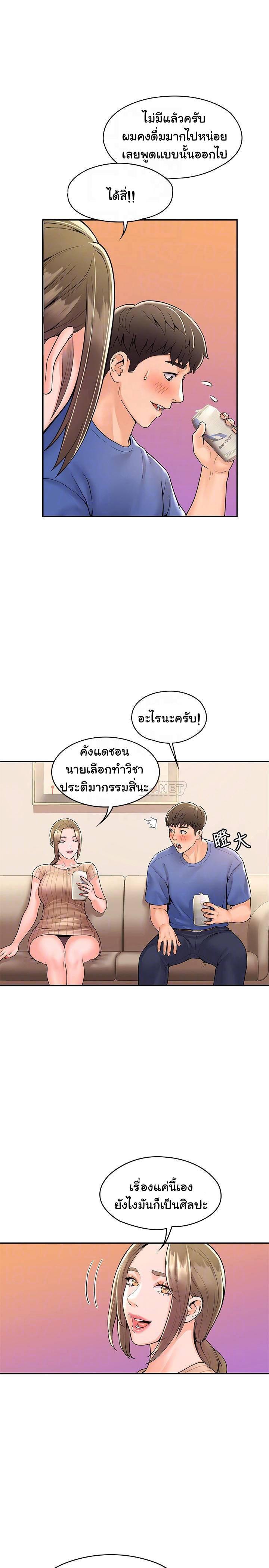 Doujin-Lc- อ่าน โดจิน มังฮวา เกาหลี ญี่ปุ่น จีน แปลไทย Campus Today ตอนที่ 1 2 3 4 5 6 7 8 9 10 11 12 13 14 ฟรี ไม่มีโฆษณา อ่าน โดจิน Manhwa เกาหลี ญี่ปุ่น จีน เรามีครบ คัดมาให้เน้นๆ โดจิน 18+ รับประกันความฟินโดย  Doujin Lc
