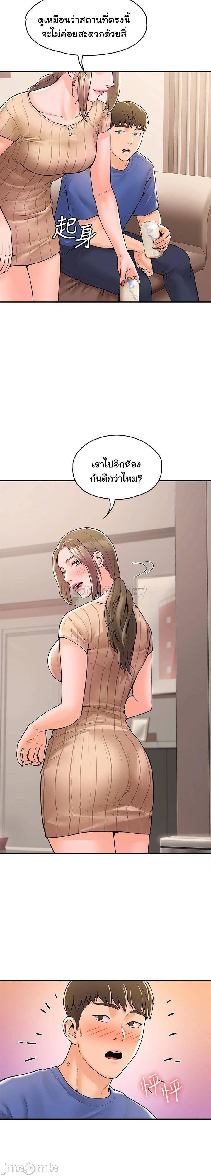 Doujin-Lc- อ่าน โดจิน มังฮวา เกาหลี ญี่ปุ่น จีน แปลไทย Campus Today ตอนที่ 1 2 3 4 5 6 7 8 9 10 11 12 13 14 ฟรี ไม่มีโฆษณา อ่าน โดจิน Manhwa เกาหลี ญี่ปุ่น จีน เรามีครบ คัดมาให้เน้นๆ โดจิน 18+ รับประกันความฟินโดย  Doujin Lc