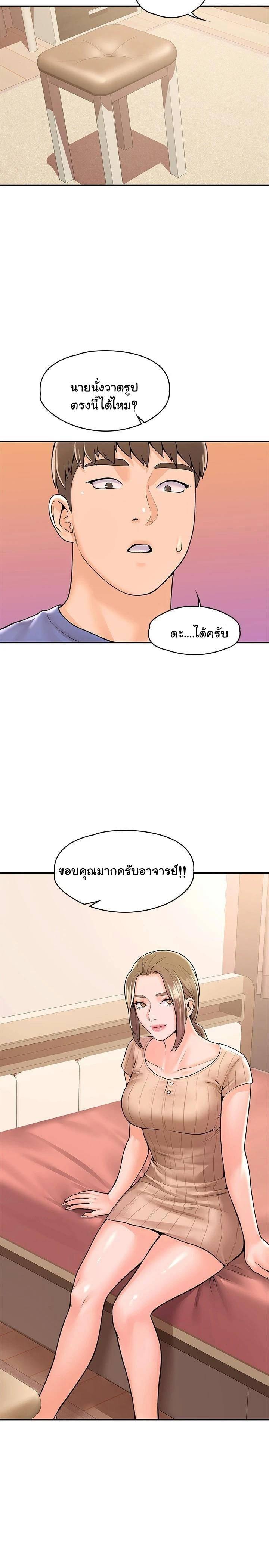 Doujin-Lc- อ่าน โดจิน มังฮวา เกาหลี ญี่ปุ่น จีน แปลไทย Campus Today ตอนที่ 1 2 3 4 5 6 7 8 9 10 11 12 13 14 ฟรี ไม่มีโฆษณา อ่าน โดจิน Manhwa เกาหลี ญี่ปุ่น จีน เรามีครบ คัดมาให้เน้นๆ โดจิน 18+ รับประกันความฟินโดย  Doujin Lc