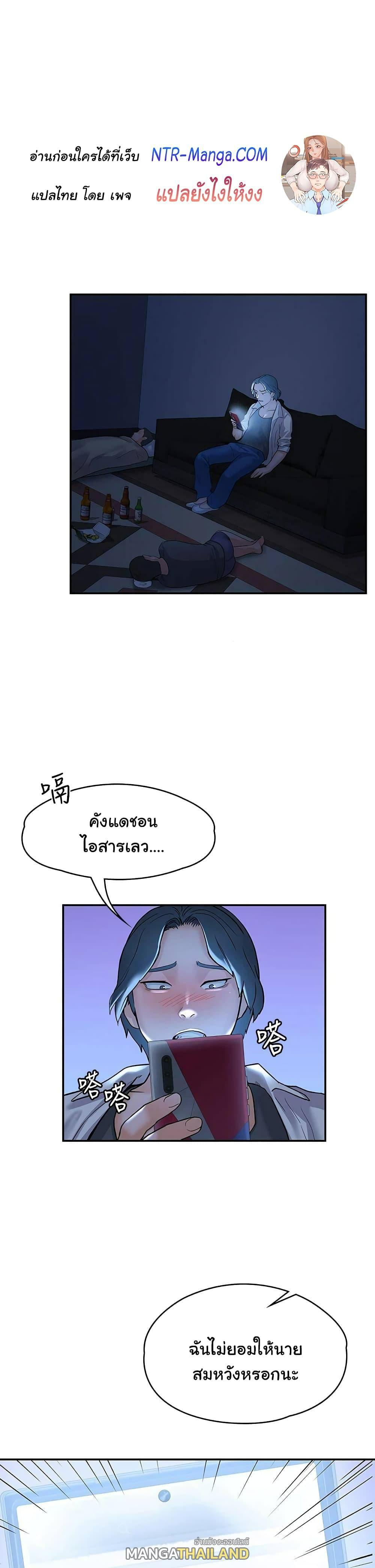 Doujin-Lc- อ่าน โดจิน มังฮวา เกาหลี ญี่ปุ่น จีน แปลไทย Campus Today ตอนที่ 1 2 3 4 5 6 7 8 9 10 11 12 13 14 ฟรี ไม่มีโฆษณา อ่าน โดจิน Manhwa เกาหลี ญี่ปุ่น จีน เรามีครบ คัดมาให้เน้นๆ โดจิน 18+ รับประกันความฟินโดย  Doujin Lc