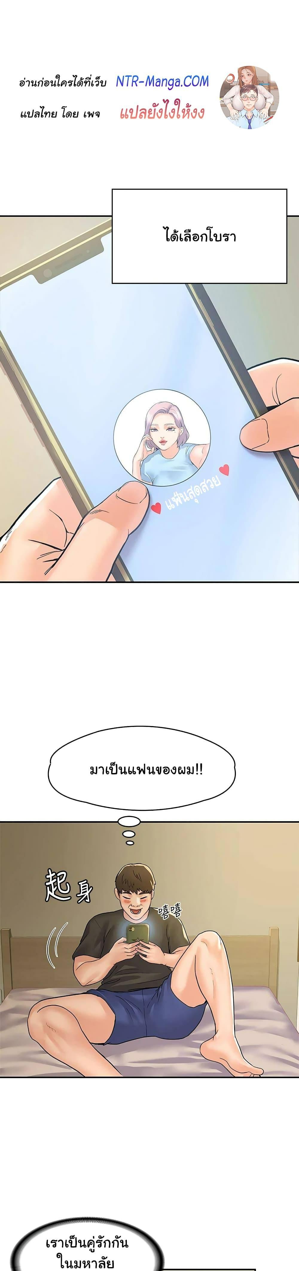 Doujin-Lc- อ่าน โดจิน มังฮวา เกาหลี ญี่ปุ่น จีน แปลไทย Campus Today ตอนที่ 1 2 3 4 5 6 7 8 9 10 11 12 13 14 ฟรี ไม่มีโฆษณา อ่าน โดจิน Manhwa เกาหลี ญี่ปุ่น จีน เรามีครบ คัดมาให้เน้นๆ โดจิน 18+ รับประกันความฟินโดย  Doujin Lc