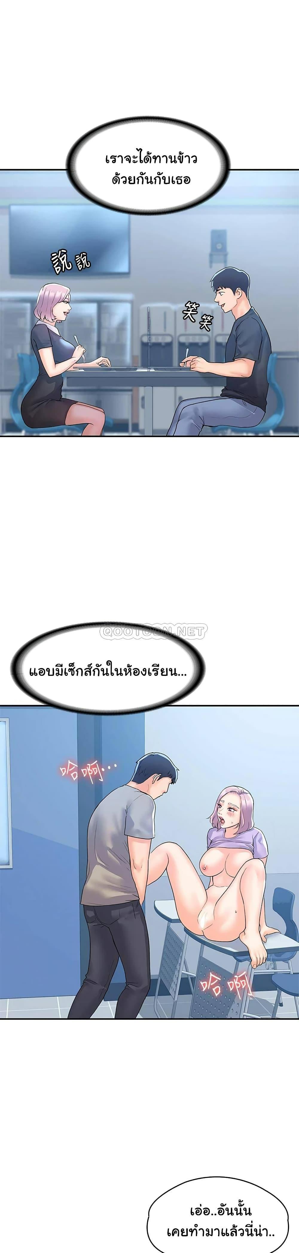 Doujin-Lc- อ่าน โดจิน มังฮวา เกาหลี ญี่ปุ่น จีน แปลไทย Campus Today ตอนที่ 1 2 3 4 5 6 7 8 9 10 11 12 13 14 ฟรี ไม่มีโฆษณา อ่าน โดจิน Manhwa เกาหลี ญี่ปุ่น จีน เรามีครบ คัดมาให้เน้นๆ โดจิน 18+ รับประกันความฟินโดย  Doujin Lc