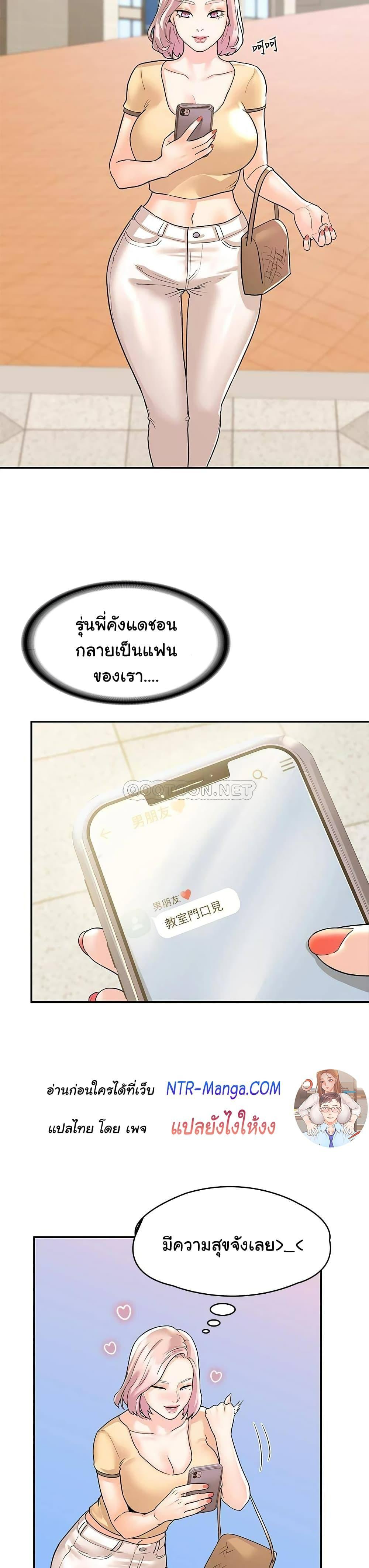 Doujin-Lc- อ่าน โดจิน มังฮวา เกาหลี ญี่ปุ่น จีน แปลไทย Campus Today ตอนที่ 1 2 3 4 5 6 7 8 9 10 11 12 13 14 ฟรี ไม่มีโฆษณา อ่าน โดจิน Manhwa เกาหลี ญี่ปุ่น จีน เรามีครบ คัดมาให้เน้นๆ โดจิน 18+ รับประกันความฟินโดย  Doujin Lc