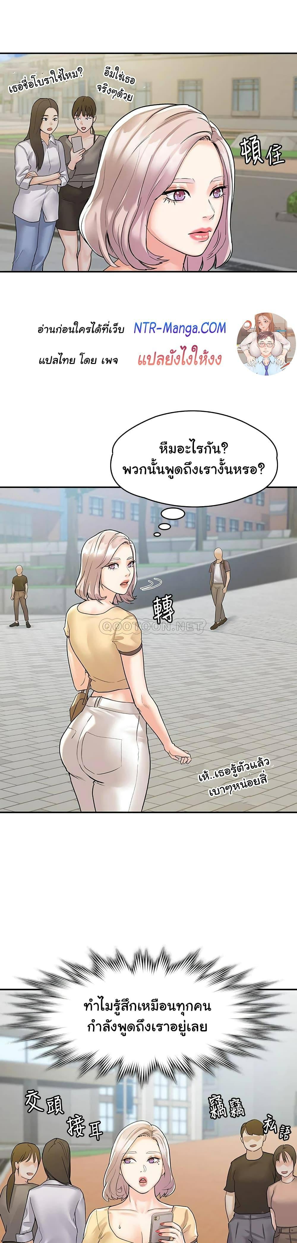 Doujin-Lc- อ่าน โดจิน มังฮวา เกาหลี ญี่ปุ่น จีน แปลไทย Campus Today ตอนที่ 1 2 3 4 5 6 7 8 9 10 11 12 13 14 ฟรี ไม่มีโฆษณา อ่าน โดจิน Manhwa เกาหลี ญี่ปุ่น จีน เรามีครบ คัดมาให้เน้นๆ โดจิน 18+ รับประกันความฟินโดย  Doujin Lc