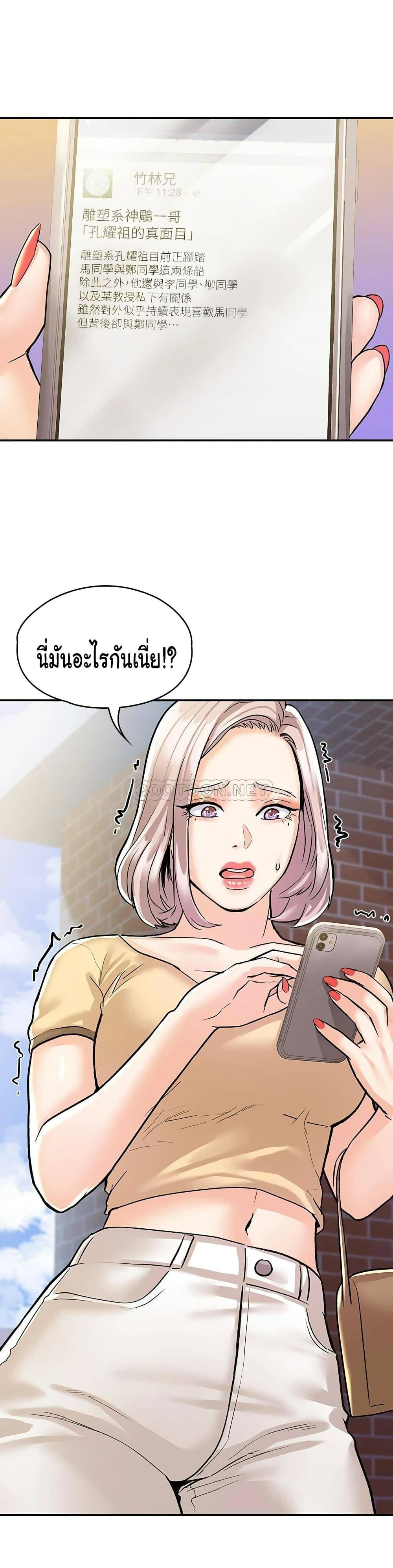 Doujin-Lc- อ่าน โดจิน มังฮวา เกาหลี ญี่ปุ่น จีน แปลไทย Campus Today ตอนที่ 1 2 3 4 5 6 7 8 9 10 11 12 13 14 ฟรี ไม่มีโฆษณา อ่าน โดจิน Manhwa เกาหลี ญี่ปุ่น จีน เรามีครบ คัดมาให้เน้นๆ โดจิน 18+ รับประกันความฟินโดย  Doujin Lc
