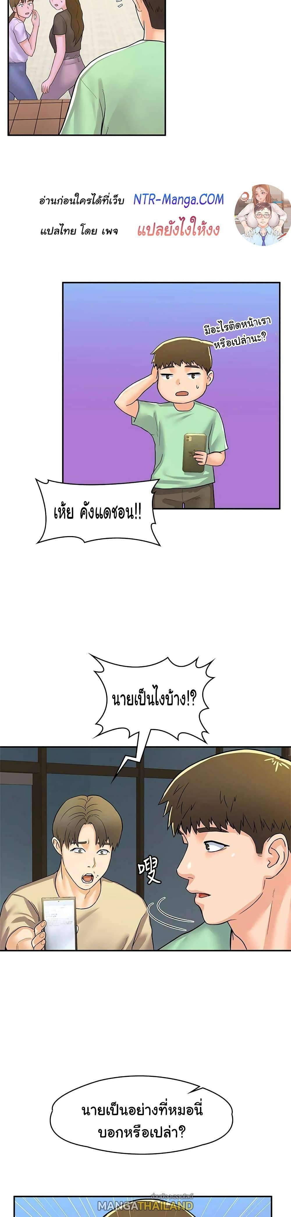 Doujin-Lc- อ่าน โดจิน มังฮวา เกาหลี ญี่ปุ่น จีน แปลไทย Campus Today ตอนที่ 1 2 3 4 5 6 7 8 9 10 11 12 13 14 ฟรี ไม่มีโฆษณา อ่าน โดจิน Manhwa เกาหลี ญี่ปุ่น จีน เรามีครบ คัดมาให้เน้นๆ โดจิน 18+ รับประกันความฟินโดย  Doujin Lc