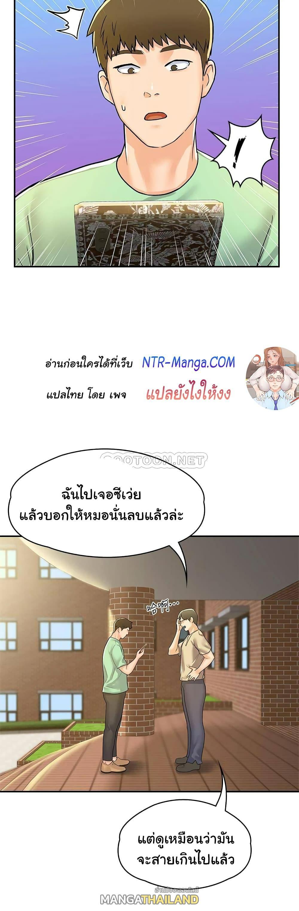 Doujin-Lc- อ่าน โดจิน มังฮวา เกาหลี ญี่ปุ่น จีน แปลไทย Campus Today ตอนที่ 1 2 3 4 5 6 7 8 9 10 11 12 13 14 ฟรี ไม่มีโฆษณา อ่าน โดจิน Manhwa เกาหลี ญี่ปุ่น จีน เรามีครบ คัดมาให้เน้นๆ โดจิน 18+ รับประกันความฟินโดย  Doujin Lc