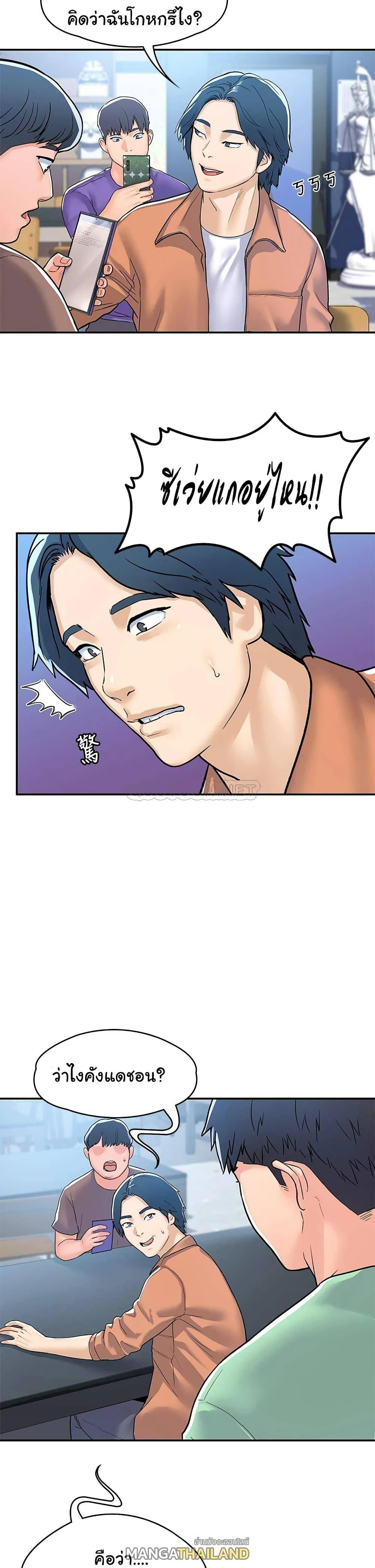 Doujin-Lc- อ่าน โดจิน มังฮวา เกาหลี ญี่ปุ่น จีน แปลไทย Campus Today ตอนที่ 1 2 3 4 5 6 7 8 9 10 11 12 13 14 ฟรี ไม่มีโฆษณา อ่าน โดจิน Manhwa เกาหลี ญี่ปุ่น จีน เรามีครบ คัดมาให้เน้นๆ โดจิน 18+ รับประกันความฟินโดย  Doujin Lc