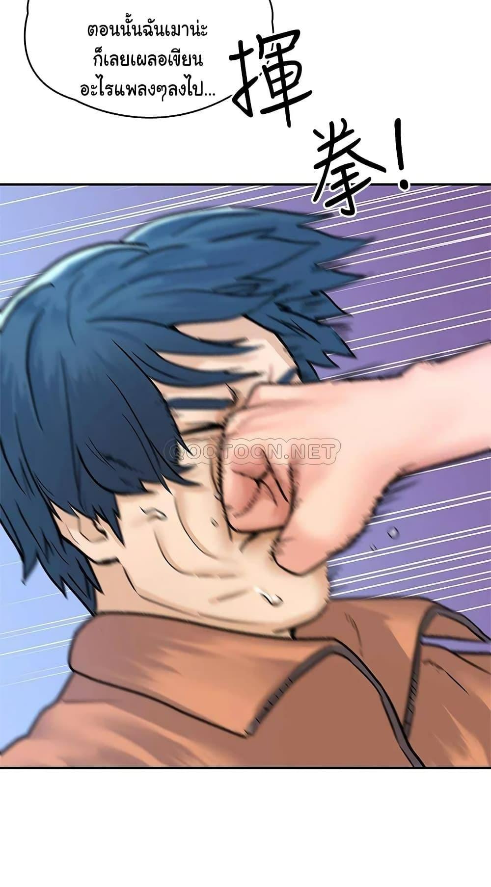 Doujin-Lc- อ่าน โดจิน มังฮวา เกาหลี ญี่ปุ่น จีน แปลไทย Campus Today ตอนที่ 1 2 3 4 5 6 7 8 9 10 11 12 13 14 ฟรี ไม่มีโฆษณา อ่าน โดจิน Manhwa เกาหลี ญี่ปุ่น จีน เรามีครบ คัดมาให้เน้นๆ โดจิน 18+ รับประกันความฟินโดย  Doujin Lc