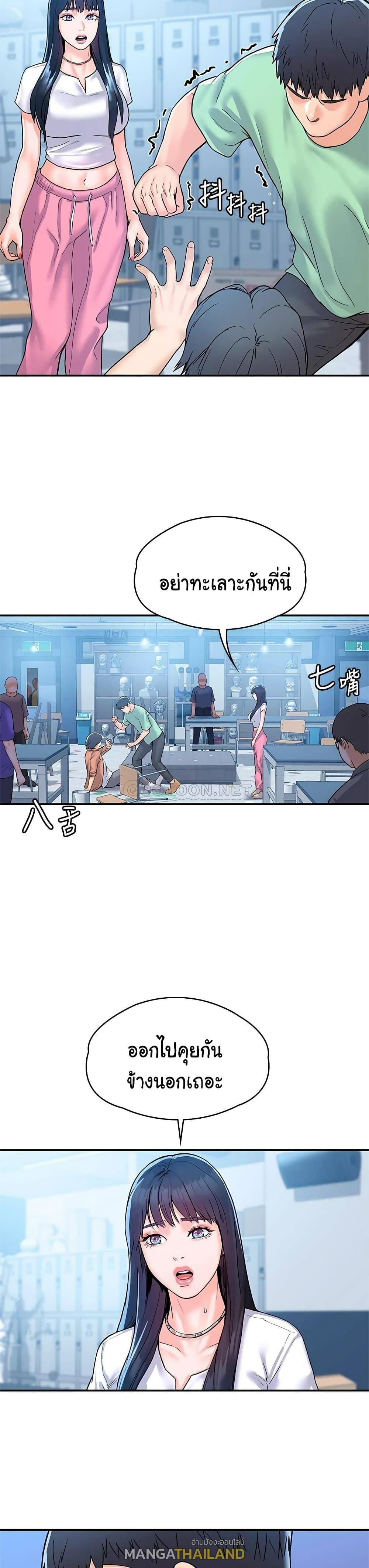 Doujin-Lc- อ่าน โดจิน มังฮวา เกาหลี ญี่ปุ่น จีน แปลไทย Campus Today ตอนที่ 1 2 3 4 5 6 7 8 9 10 11 12 13 14 ฟรี ไม่มีโฆษณา อ่าน โดจิน Manhwa เกาหลี ญี่ปุ่น จีน เรามีครบ คัดมาให้เน้นๆ โดจิน 18+ รับประกันความฟินโดย  Doujin Lc