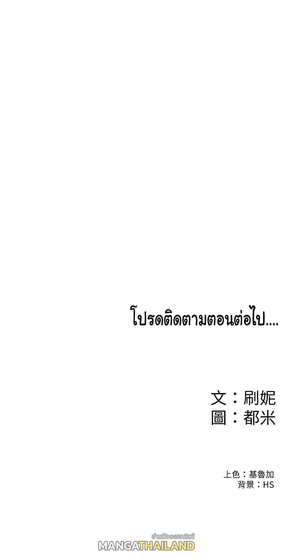 Doujin-Lc- อ่าน โดจิน มังฮวา เกาหลี ญี่ปุ่น จีน แปลไทย Campus Today ตอนที่ 1 2 3 4 5 6 7 8 9 10 11 12 13 14 ฟรี ไม่มีโฆษณา อ่าน โดจิน Manhwa เกาหลี ญี่ปุ่น จีน เรามีครบ คัดมาให้เน้นๆ โดจิน 18+ รับประกันความฟินโดย  Doujin Lc