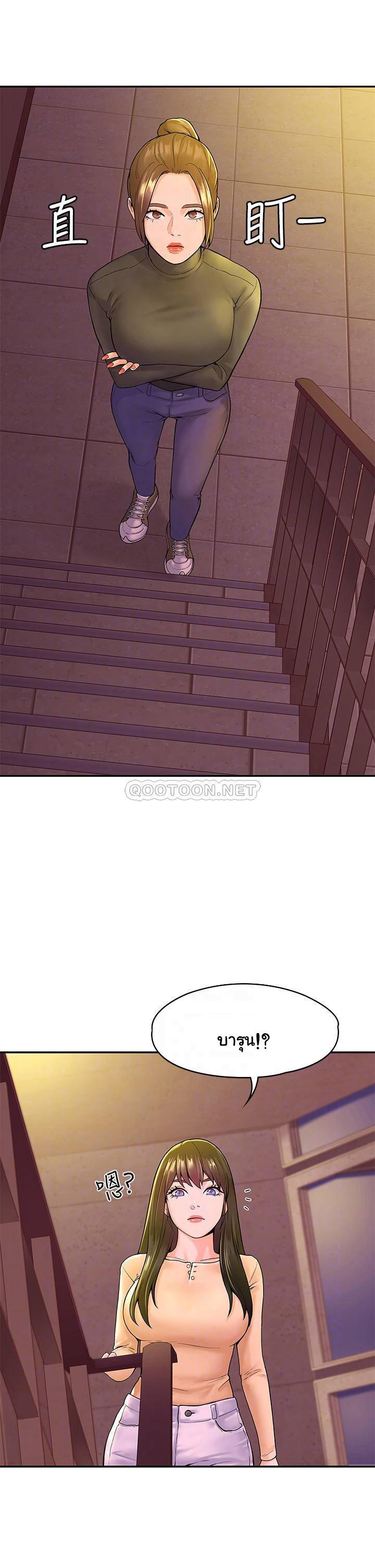 Doujin-Lc- อ่าน โดจิน มังฮวา เกาหลี ญี่ปุ่น จีน แปลไทย Campus Today ตอนที่ 1 2 3 4 5 6 7 8 9 10 11 12 13 14 ฟรี ไม่มีโฆษณา อ่าน โดจิน Manhwa เกาหลี ญี่ปุ่น จีน เรามีครบ คัดมาให้เน้นๆ โดจิน 18+ รับประกันความฟินโดย  Doujin Lc