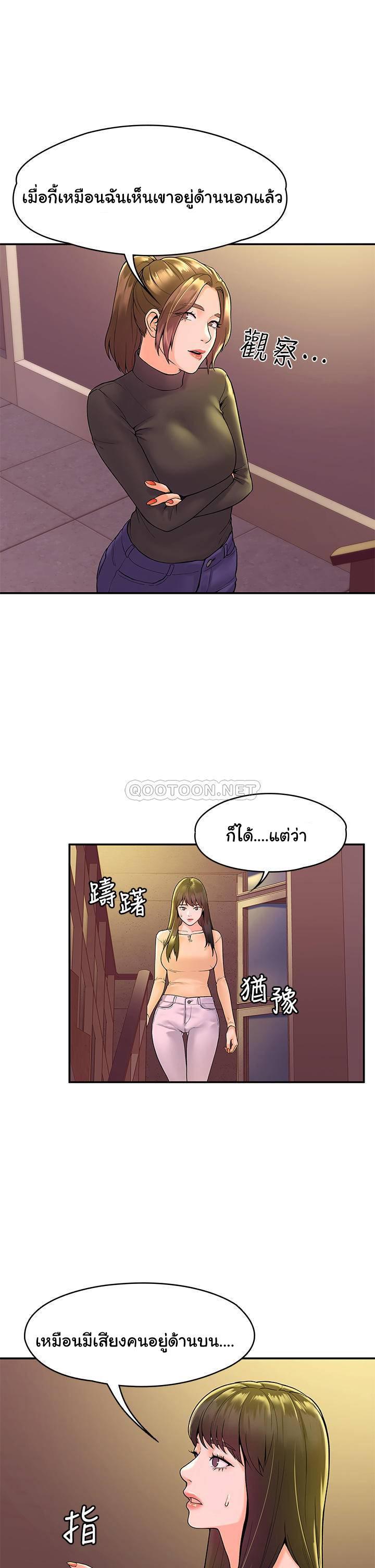 Doujin-Lc- อ่าน โดจิน มังฮวา เกาหลี ญี่ปุ่น จีน แปลไทย Campus Today ตอนที่ 1 2 3 4 5 6 7 8 9 10 11 12 13 14 ฟรี ไม่มีโฆษณา อ่าน โดจิน Manhwa เกาหลี ญี่ปุ่น จีน เรามีครบ คัดมาให้เน้นๆ โดจิน 18+ รับประกันความฟินโดย  Doujin Lc