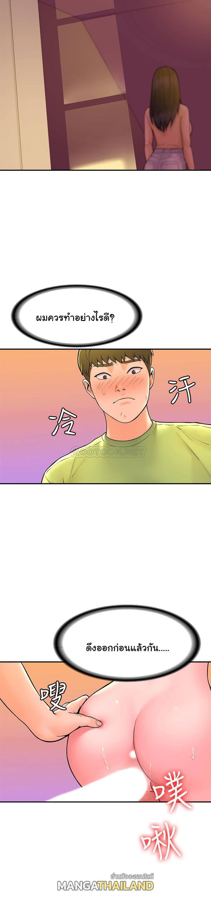 Doujin-Lc- อ่าน โดจิน มังฮวา เกาหลี ญี่ปุ่น จีน แปลไทย Campus Today ตอนที่ 1 2 3 4 5 6 7 8 9 10 11 12 13 14 ฟรี ไม่มีโฆษณา อ่าน โดจิน Manhwa เกาหลี ญี่ปุ่น จีน เรามีครบ คัดมาให้เน้นๆ โดจิน 18+ รับประกันความฟินโดย  Doujin Lc