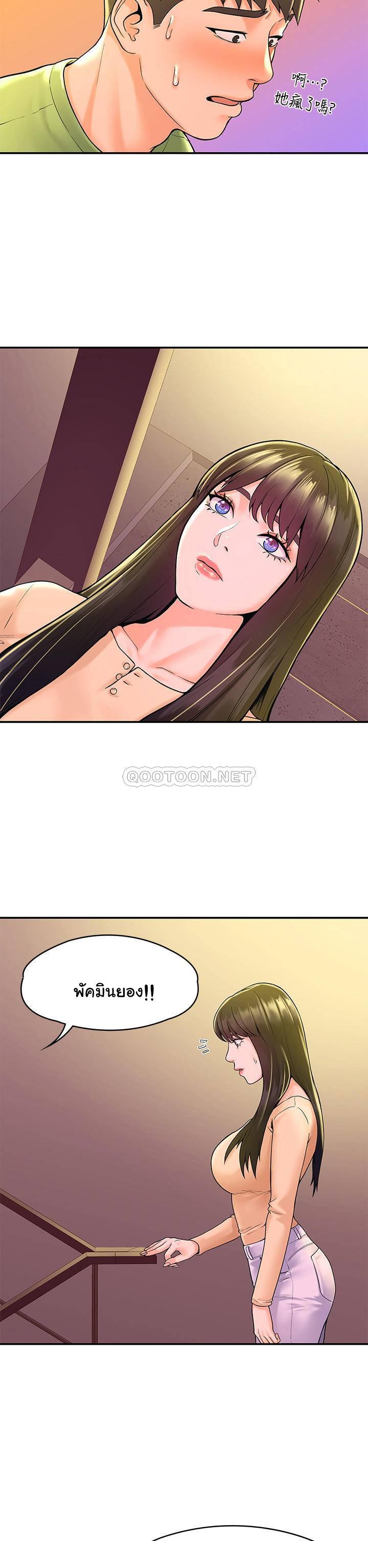 Doujin-Lc- อ่าน โดจิน มังฮวา เกาหลี ญี่ปุ่น จีน แปลไทย Campus Today ตอนที่ 1 2 3 4 5 6 7 8 9 10 11 12 13 14 ฟรี ไม่มีโฆษณา อ่าน โดจิน Manhwa เกาหลี ญี่ปุ่น จีน เรามีครบ คัดมาให้เน้นๆ โดจิน 18+ รับประกันความฟินโดย  Doujin Lc