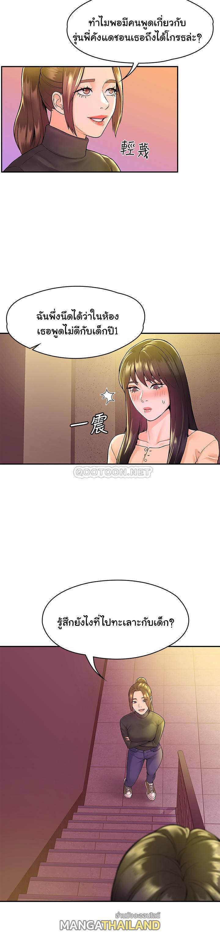 Doujin-Lc- อ่าน โดจิน มังฮวา เกาหลี ญี่ปุ่น จีน แปลไทย Campus Today ตอนที่ 1 2 3 4 5 6 7 8 9 10 11 12 13 14 ฟรี ไม่มีโฆษณา อ่าน โดจิน Manhwa เกาหลี ญี่ปุ่น จีน เรามีครบ คัดมาให้เน้นๆ โดจิน 18+ รับประกันความฟินโดย  Doujin Lc