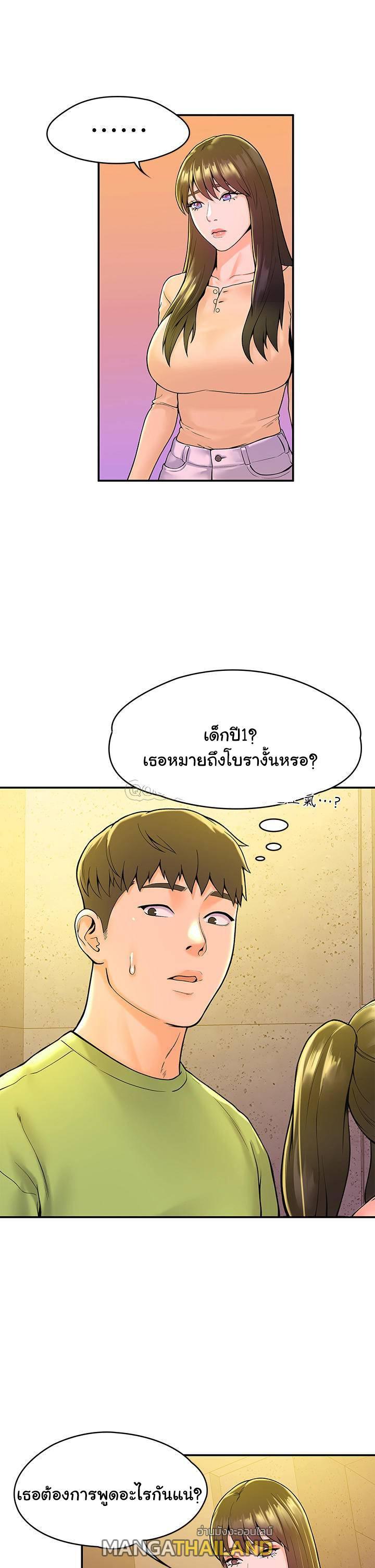 Doujin-Lc- อ่าน โดจิน มังฮวา เกาหลี ญี่ปุ่น จีน แปลไทย Campus Today ตอนที่ 1 2 3 4 5 6 7 8 9 10 11 12 13 14 ฟรี ไม่มีโฆษณา อ่าน โดจิน Manhwa เกาหลี ญี่ปุ่น จีน เรามีครบ คัดมาให้เน้นๆ โดจิน 18+ รับประกันความฟินโดย  Doujin Lc