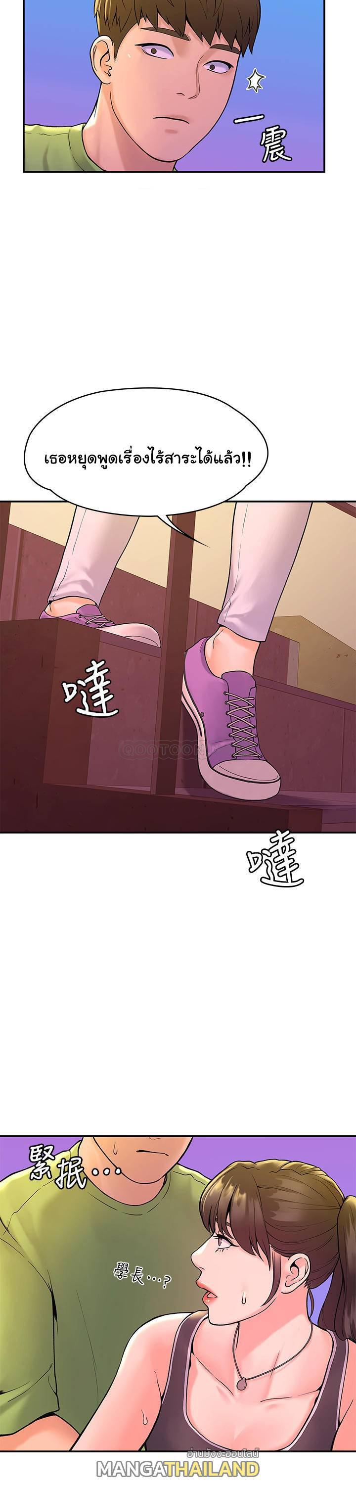 Doujin-Lc- อ่าน โดจิน มังฮวา เกาหลี ญี่ปุ่น จีน แปลไทย Campus Today ตอนที่ 1 2 3 4 5 6 7 8 9 10 11 12 13 14 ฟรี ไม่มีโฆษณา อ่าน โดจิน Manhwa เกาหลี ญี่ปุ่น จีน เรามีครบ คัดมาให้เน้นๆ โดจิน 18+ รับประกันความฟินโดย  Doujin Lc
