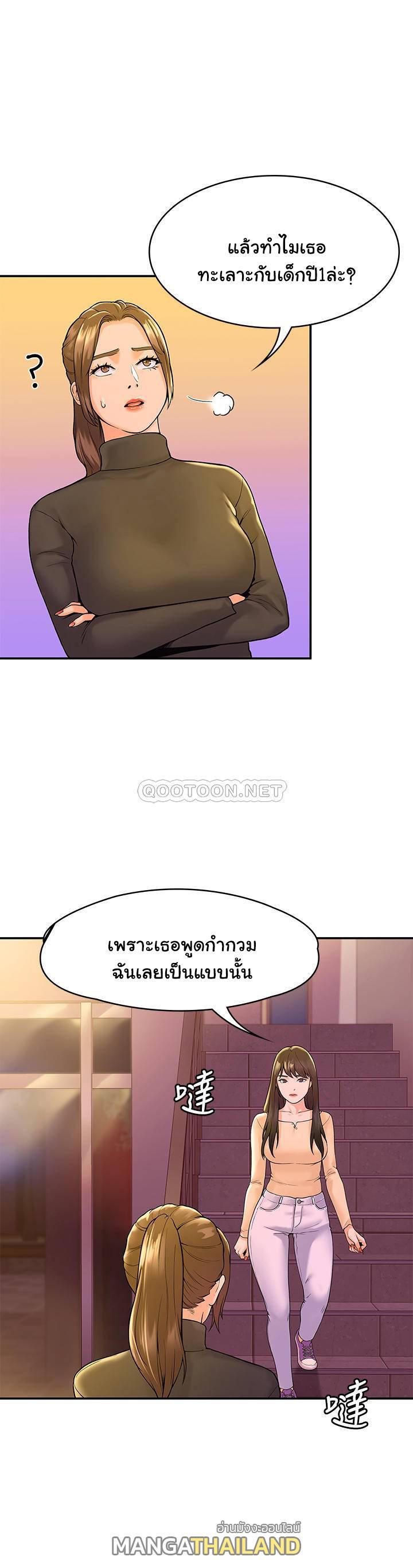 Doujin-Lc- อ่าน โดจิน มังฮวา เกาหลี ญี่ปุ่น จีน แปลไทย Campus Today ตอนที่ 1 2 3 4 5 6 7 8 9 10 11 12 13 14 ฟรี ไม่มีโฆษณา อ่าน โดจิน Manhwa เกาหลี ญี่ปุ่น จีน เรามีครบ คัดมาให้เน้นๆ โดจิน 18+ รับประกันความฟินโดย  Doujin Lc