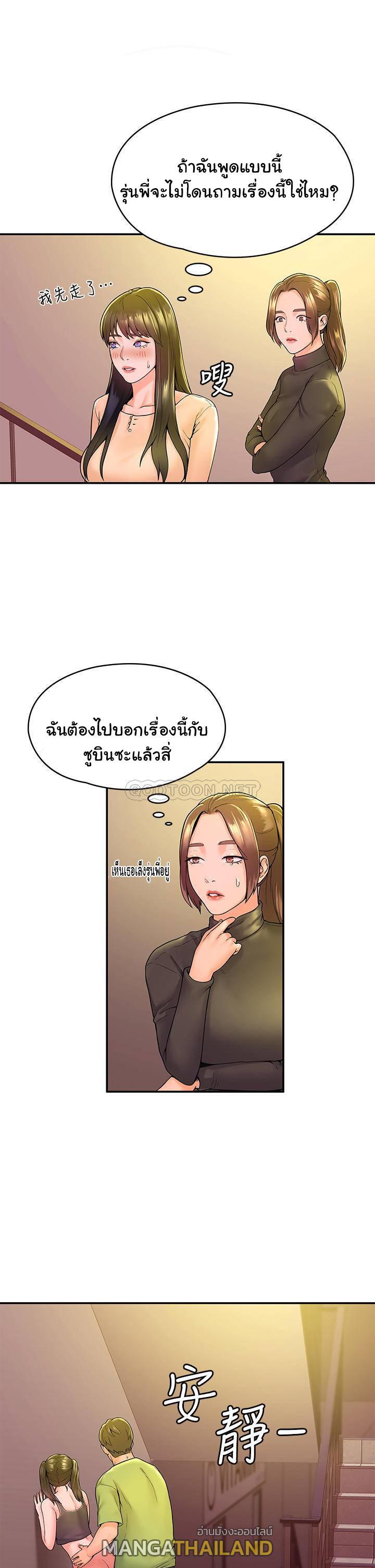Doujin-Lc- อ่าน โดจิน มังฮวา เกาหลี ญี่ปุ่น จีน แปลไทย Campus Today ตอนที่ 1 2 3 4 5 6 7 8 9 10 11 12 13 14 ฟรี ไม่มีโฆษณา อ่าน โดจิน Manhwa เกาหลี ญี่ปุ่น จีน เรามีครบ คัดมาให้เน้นๆ โดจิน 18+ รับประกันความฟินโดย  Doujin Lc