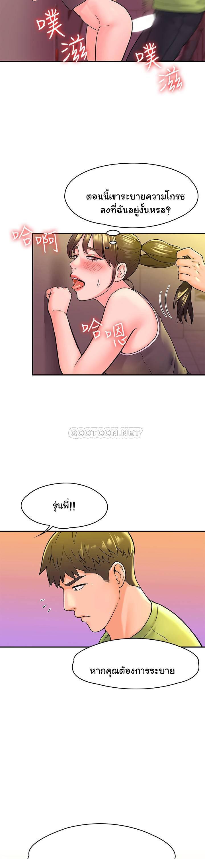 Doujin-Lc- อ่าน โดจิน มังฮวา เกาหลี ญี่ปุ่น จีน แปลไทย Campus Today ตอนที่ 1 2 3 4 5 6 7 8 9 10 11 12 13 14 ฟรี ไม่มีโฆษณา อ่าน โดจิน Manhwa เกาหลี ญี่ปุ่น จีน เรามีครบ คัดมาให้เน้นๆ โดจิน 18+ รับประกันความฟินโดย  Doujin Lc