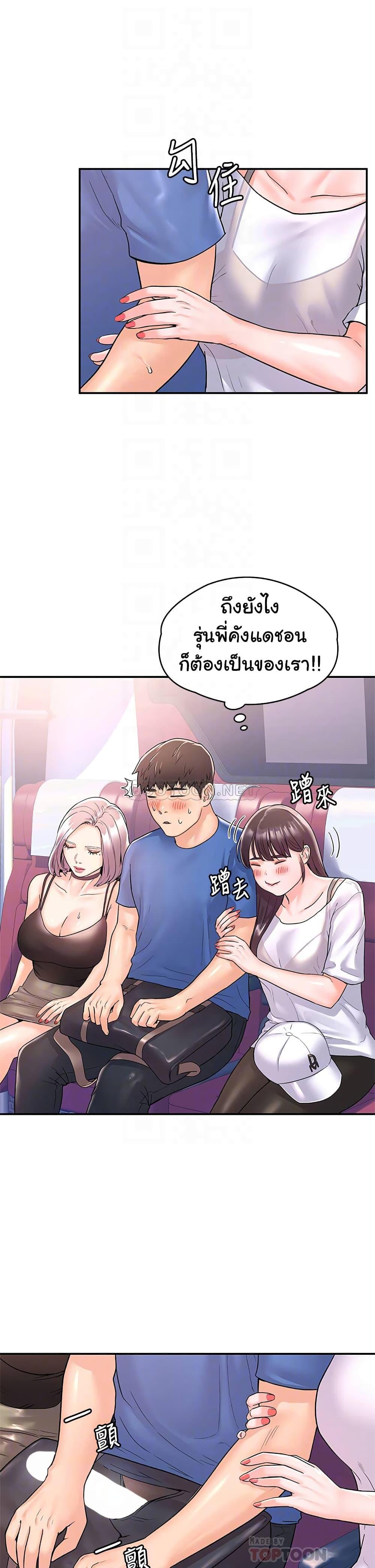 Doujin-Lc- อ่าน โดจิน มังฮวา เกาหลี ญี่ปุ่น จีน แปลไทย Campus Today ตอนที่ 1 2 3 4 5 6 7 8 9 10 11 12 13 14 ฟรี ไม่มีโฆษณา อ่าน โดจิน Manhwa เกาหลี ญี่ปุ่น จีน เรามีครบ คัดมาให้เน้นๆ โดจิน 18+ รับประกันความฟินโดย  Doujin Lc