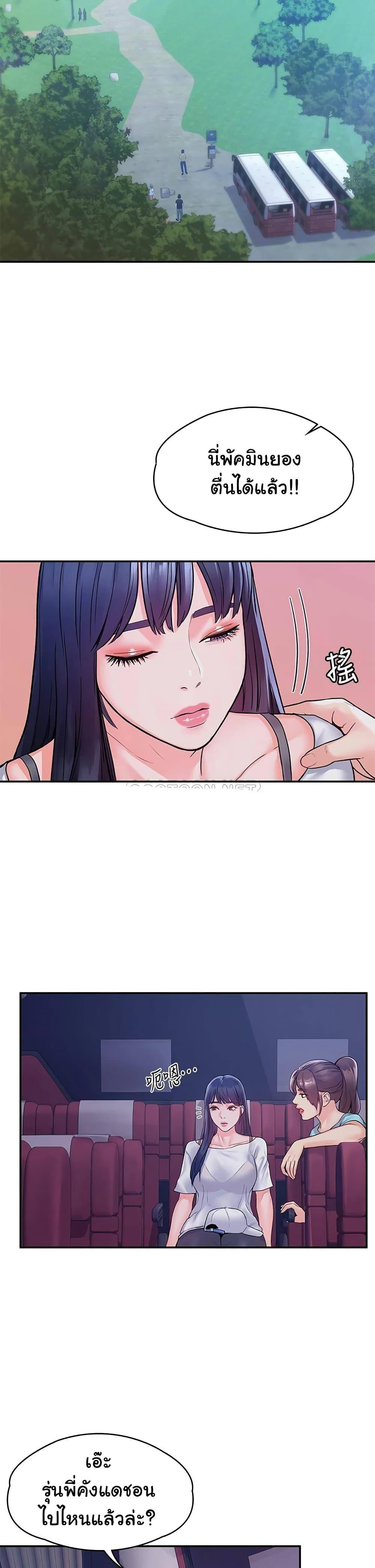 Doujin-Lc- อ่าน โดจิน มังฮวา เกาหลี ญี่ปุ่น จีน แปลไทย Campus Today ตอนที่ 1 2 3 4 5 6 7 8 9 10 11 12 13 14 ฟรี ไม่มีโฆษณา อ่าน โดจิน Manhwa เกาหลี ญี่ปุ่น จีน เรามีครบ คัดมาให้เน้นๆ โดจิน 18+ รับประกันความฟินโดย  Doujin Lc