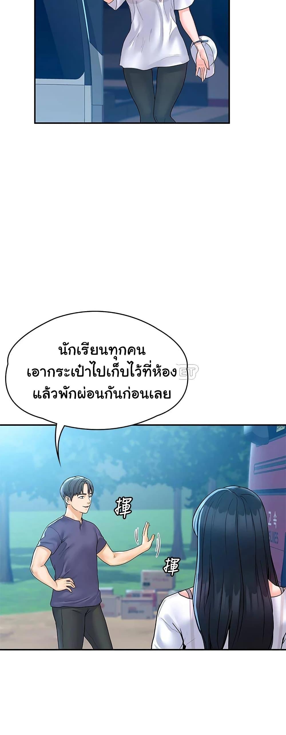 Doujin-Lc- อ่าน โดจิน มังฮวา เกาหลี ญี่ปุ่น จีน แปลไทย Campus Today ตอนที่ 1 2 3 4 5 6 7 8 9 10 11 12 13 14 ฟรี ไม่มีโฆษณา อ่าน โดจิน Manhwa เกาหลี ญี่ปุ่น จีน เรามีครบ คัดมาให้เน้นๆ โดจิน 18+ รับประกันความฟินโดย  Doujin Lc