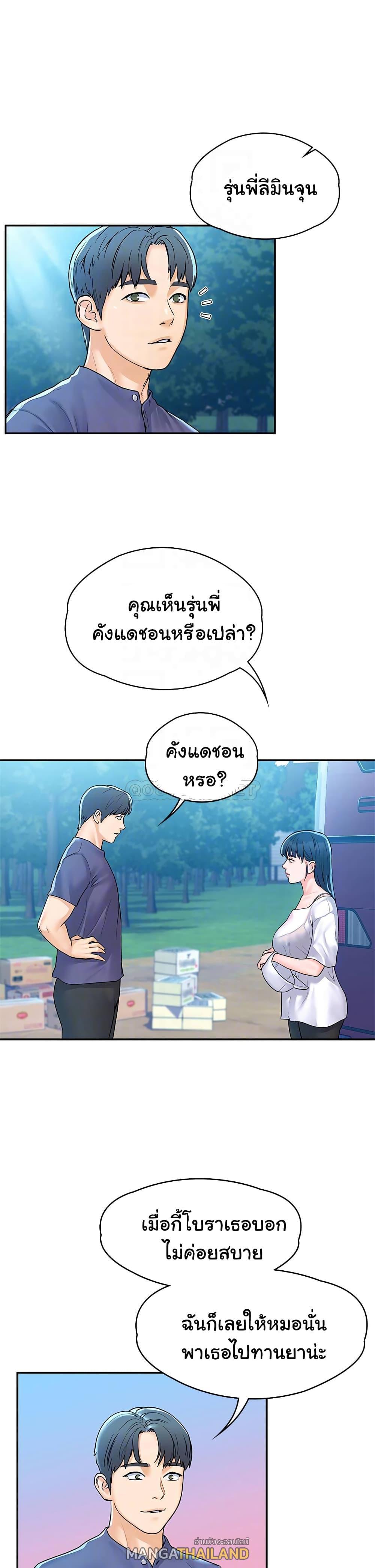 Doujin-Lc- อ่าน โดจิน มังฮวา เกาหลี ญี่ปุ่น จีน แปลไทย Campus Today ตอนที่ 1 2 3 4 5 6 7 8 9 10 11 12 13 14 ฟรี ไม่มีโฆษณา อ่าน โดจิน Manhwa เกาหลี ญี่ปุ่น จีน เรามีครบ คัดมาให้เน้นๆ โดจิน 18+ รับประกันความฟินโดย  Doujin Lc