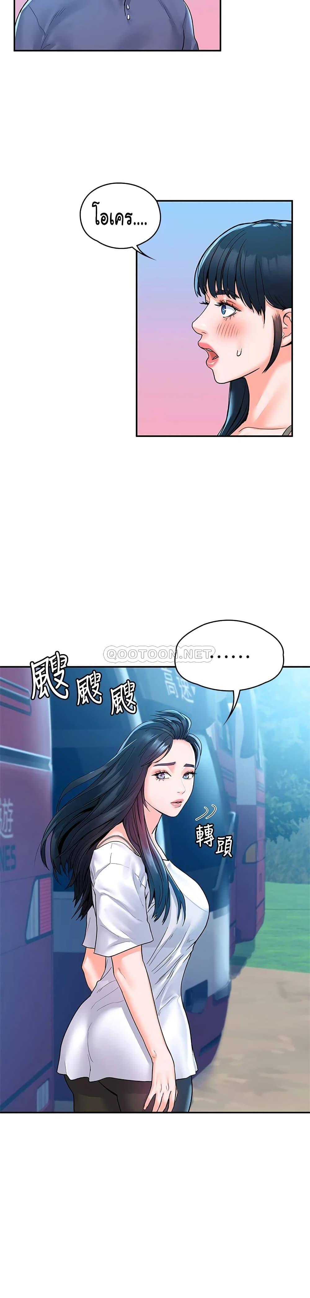Doujin-Lc- อ่าน โดจิน มังฮวา เกาหลี ญี่ปุ่น จีน แปลไทย Campus Today ตอนที่ 1 2 3 4 5 6 7 8 9 10 11 12 13 14 ฟรี ไม่มีโฆษณา อ่าน โดจิน Manhwa เกาหลี ญี่ปุ่น จีน เรามีครบ คัดมาให้เน้นๆ โดจิน 18+ รับประกันความฟินโดย  Doujin Lc