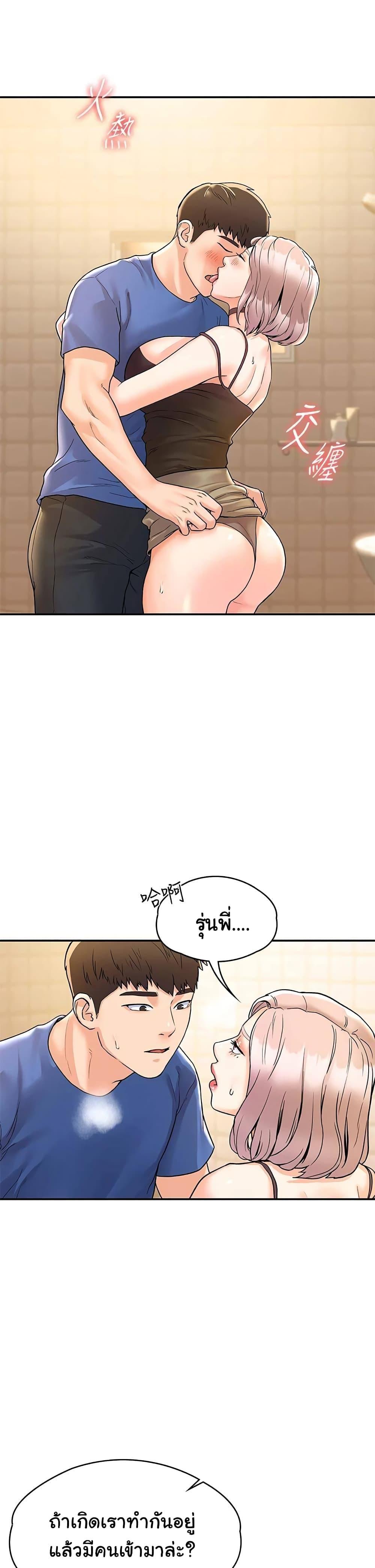 Doujin-Lc- อ่าน โดจิน มังฮวา เกาหลี ญี่ปุ่น จีน แปลไทย Campus Today ตอนที่ 1 2 3 4 5 6 7 8 9 10 11 12 13 14 ฟรี ไม่มีโฆษณา อ่าน โดจิน Manhwa เกาหลี ญี่ปุ่น จีน เรามีครบ คัดมาให้เน้นๆ โดจิน 18+ รับประกันความฟินโดย  Doujin Lc