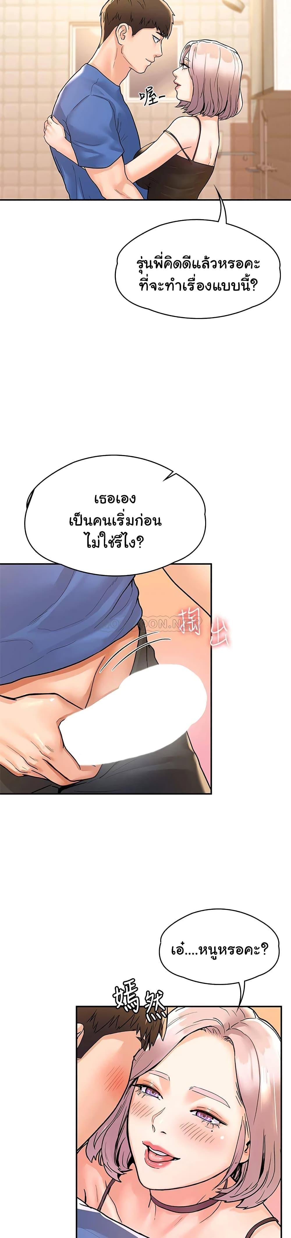 Doujin-Lc- อ่าน โดจิน มังฮวา เกาหลี ญี่ปุ่น จีน แปลไทย Campus Today ตอนที่ 1 2 3 4 5 6 7 8 9 10 11 12 13 14 ฟรี ไม่มีโฆษณา อ่าน โดจิน Manhwa เกาหลี ญี่ปุ่น จีน เรามีครบ คัดมาให้เน้นๆ โดจิน 18+ รับประกันความฟินโดย  Doujin Lc