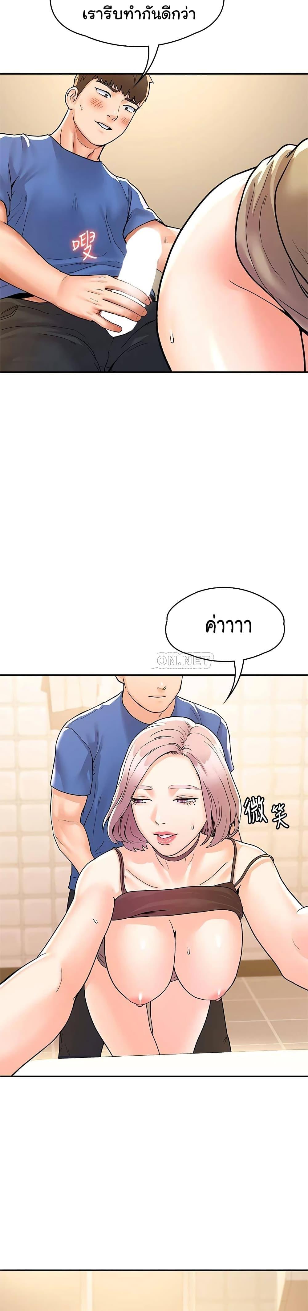 Doujin-Lc- อ่าน โดจิน มังฮวา เกาหลี ญี่ปุ่น จีน แปลไทย Campus Today ตอนที่ 1 2 3 4 5 6 7 8 9 10 11 12 13 14 ฟรี ไม่มีโฆษณา อ่าน โดจิน Manhwa เกาหลี ญี่ปุ่น จีน เรามีครบ คัดมาให้เน้นๆ โดจิน 18+ รับประกันความฟินโดย  Doujin Lc