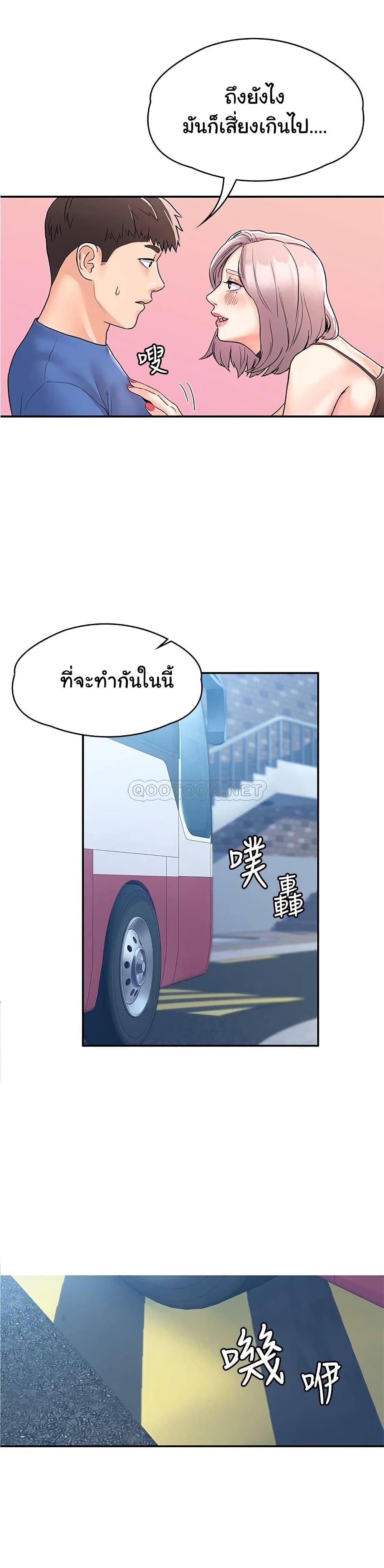 Doujin-Lc- อ่าน โดจิน มังฮวา เกาหลี ญี่ปุ่น จีน แปลไทย Campus Today ตอนที่ 1 2 3 4 5 6 7 8 9 10 11 12 13 14 ฟรี ไม่มีโฆษณา อ่าน โดจิน Manhwa เกาหลี ญี่ปุ่น จีน เรามีครบ คัดมาให้เน้นๆ โดจิน 18+ รับประกันความฟินโดย  Doujin Lc