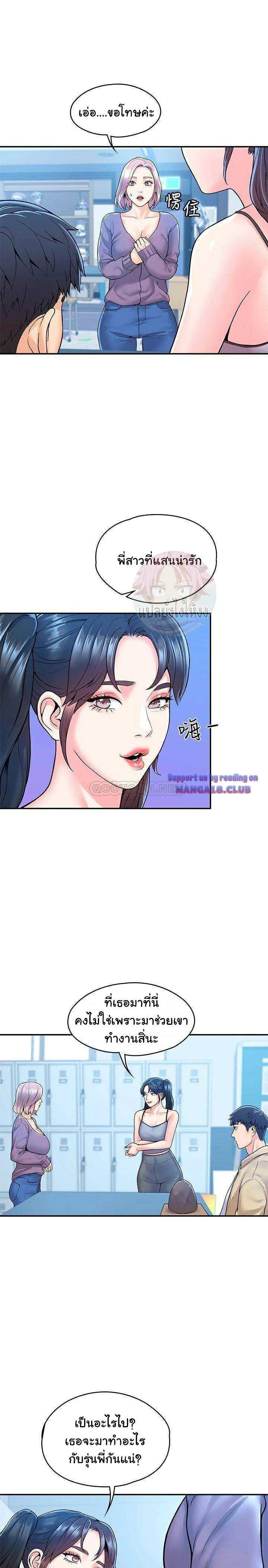Doujin-Lc- อ่าน โดจิน มังฮวา เกาหลี ญี่ปุ่น จีน แปลไทย Campus Today ตอนที่ 1 2 3 4 5 6 7 8 9 10 11 12 13 14 ฟรี ไม่มีโฆษณา อ่าน โดจิน Manhwa เกาหลี ญี่ปุ่น จีน เรามีครบ คัดมาให้เน้นๆ โดจิน 18+ รับประกันความฟินโดย  Doujin Lc