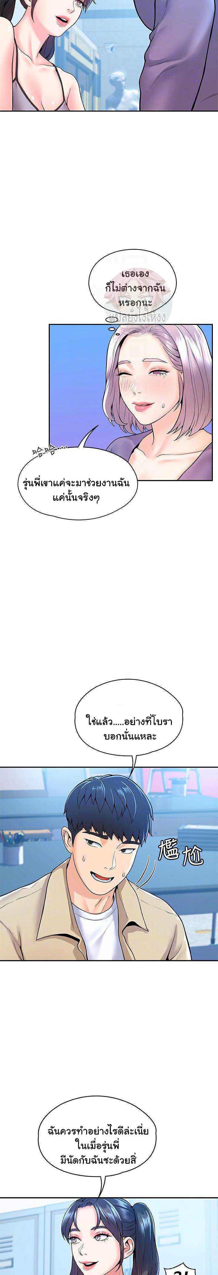 Doujin-Lc- อ่าน โดจิน มังฮวา เกาหลี ญี่ปุ่น จีน แปลไทย Campus Today ตอนที่ 1 2 3 4 5 6 7 8 9 10 11 12 13 14 ฟรี ไม่มีโฆษณา อ่าน โดจิน Manhwa เกาหลี ญี่ปุ่น จีน เรามีครบ คัดมาให้เน้นๆ โดจิน 18+ รับประกันความฟินโดย  Doujin Lc