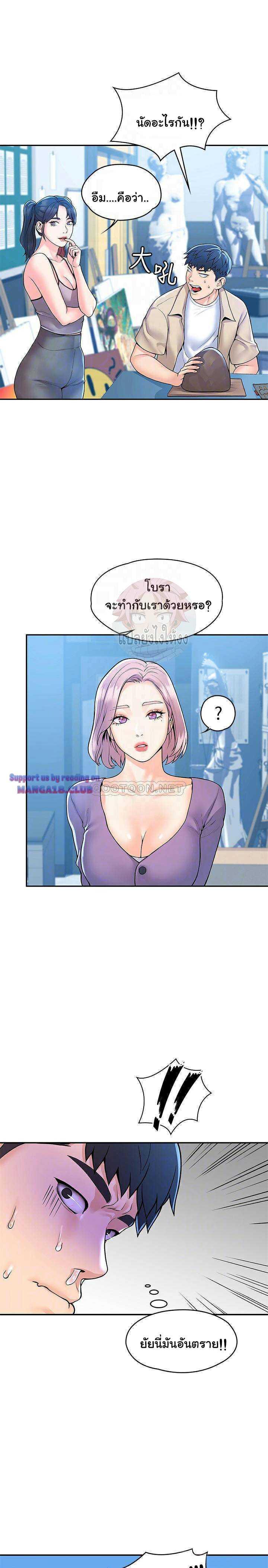 Doujin-Lc- อ่าน โดจิน มังฮวา เกาหลี ญี่ปุ่น จีน แปลไทย Campus Today ตอนที่ 1 2 3 4 5 6 7 8 9 10 11 12 13 14 ฟรี ไม่มีโฆษณา อ่าน โดจิน Manhwa เกาหลี ญี่ปุ่น จีน เรามีครบ คัดมาให้เน้นๆ โดจิน 18+ รับประกันความฟินโดย  Doujin Lc