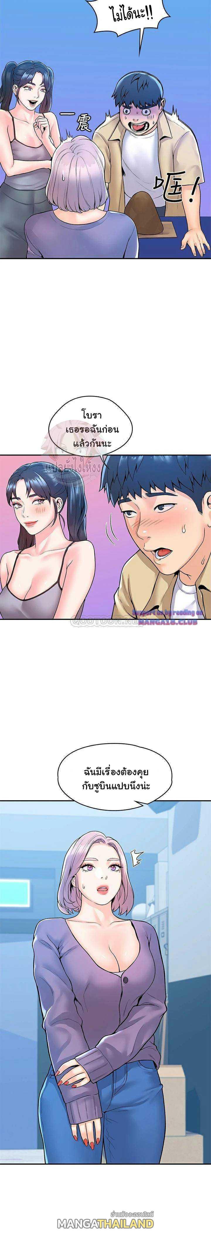 Doujin-Lc- อ่าน โดจิน มังฮวา เกาหลี ญี่ปุ่น จีน แปลไทย Campus Today ตอนที่ 1 2 3 4 5 6 7 8 9 10 11 12 13 14 ฟรี ไม่มีโฆษณา อ่าน โดจิน Manhwa เกาหลี ญี่ปุ่น จีน เรามีครบ คัดมาให้เน้นๆ โดจิน 18+ รับประกันความฟินโดย  Doujin Lc