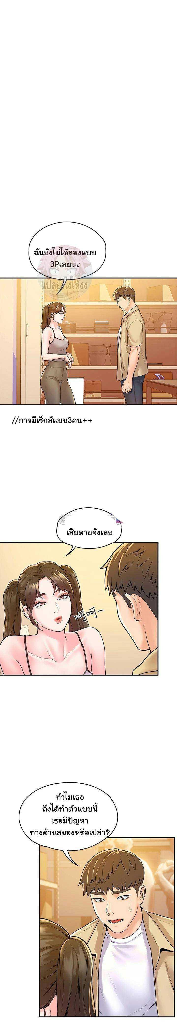 Doujin-Lc- อ่าน โดจิน มังฮวา เกาหลี ญี่ปุ่น จีน แปลไทย Campus Today ตอนที่ 1 2 3 4 5 6 7 8 9 10 11 12 13 14 ฟรี ไม่มีโฆษณา อ่าน โดจิน Manhwa เกาหลี ญี่ปุ่น จีน เรามีครบ คัดมาให้เน้นๆ โดจิน 18+ รับประกันความฟินโดย  Doujin Lc