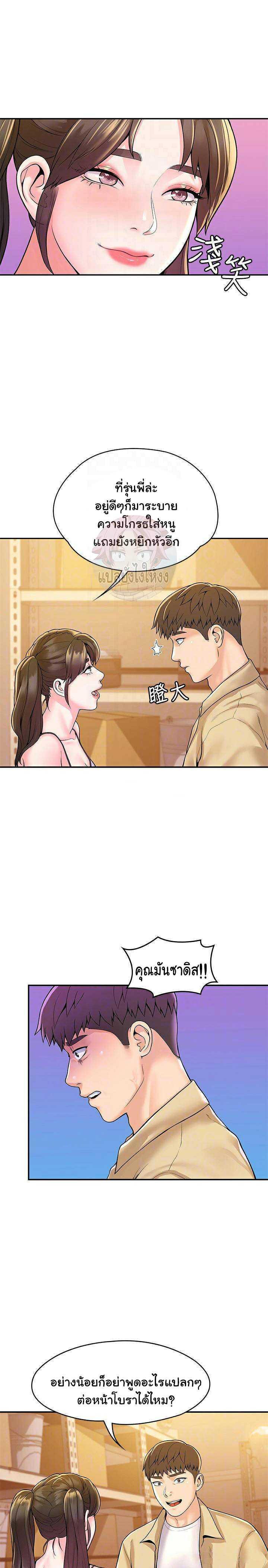 Doujin-Lc- อ่าน โดจิน มังฮวา เกาหลี ญี่ปุ่น จีน แปลไทย Campus Today ตอนที่ 1 2 3 4 5 6 7 8 9 10 11 12 13 14 ฟรี ไม่มีโฆษณา อ่าน โดจิน Manhwa เกาหลี ญี่ปุ่น จีน เรามีครบ คัดมาให้เน้นๆ โดจิน 18+ รับประกันความฟินโดย  Doujin Lc