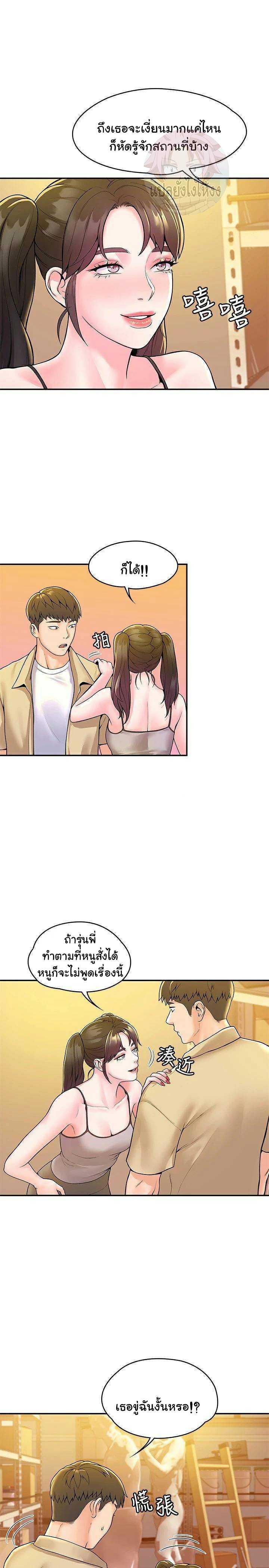 Doujin-Lc- อ่าน โดจิน มังฮวา เกาหลี ญี่ปุ่น จีน แปลไทย Campus Today ตอนที่ 1 2 3 4 5 6 7 8 9 10 11 12 13 14 ฟรี ไม่มีโฆษณา อ่าน โดจิน Manhwa เกาหลี ญี่ปุ่น จีน เรามีครบ คัดมาให้เน้นๆ โดจิน 18+ รับประกันความฟินโดย  Doujin Lc
