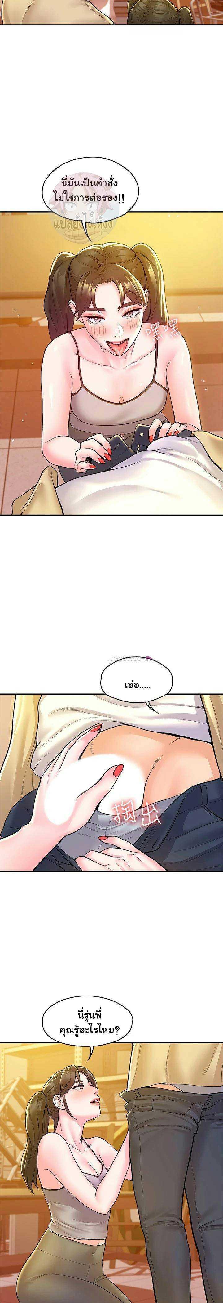 Doujin-Lc- อ่าน โดจิน มังฮวา เกาหลี ญี่ปุ่น จีน แปลไทย Campus Today ตอนที่ 1 2 3 4 5 6 7 8 9 10 11 12 13 14 ฟรี ไม่มีโฆษณา อ่าน โดจิน Manhwa เกาหลี ญี่ปุ่น จีน เรามีครบ คัดมาให้เน้นๆ โดจิน 18+ รับประกันความฟินโดย  Doujin Lc