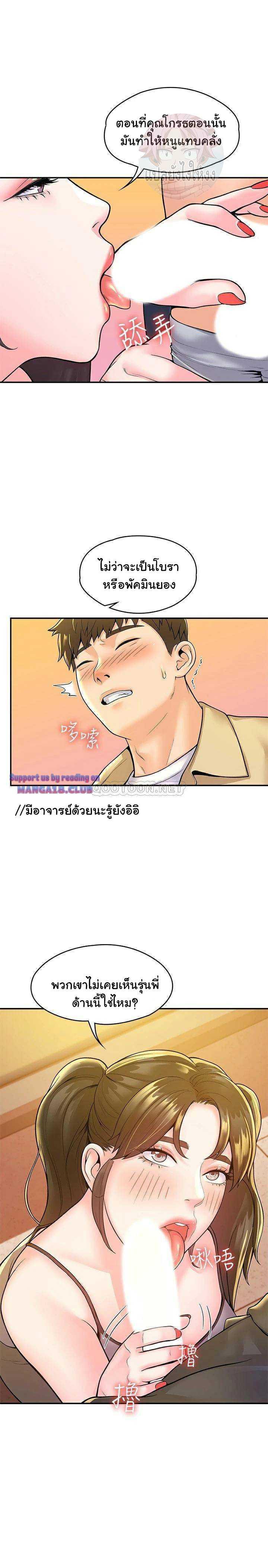 Doujin-Lc- อ่าน โดจิน มังฮวา เกาหลี ญี่ปุ่น จีน แปลไทย Campus Today ตอนที่ 1 2 3 4 5 6 7 8 9 10 11 12 13 14 ฟรี ไม่มีโฆษณา อ่าน โดจิน Manhwa เกาหลี ญี่ปุ่น จีน เรามีครบ คัดมาให้เน้นๆ โดจิน 18+ รับประกันความฟินโดย  Doujin Lc
