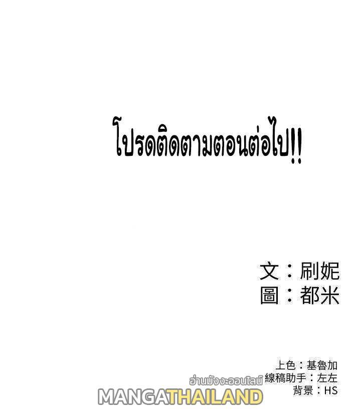 Doujin-Lc- อ่าน โดจิน มังฮวา เกาหลี ญี่ปุ่น จีน แปลไทย Campus Today ตอนที่ 1 2 3 4 5 6 7 8 9 10 11 12 13 14 ฟรี ไม่มีโฆษณา อ่าน โดจิน Manhwa เกาหลี ญี่ปุ่น จีน เรามีครบ คัดมาให้เน้นๆ โดจิน 18+ รับประกันความฟินโดย  Doujin Lc