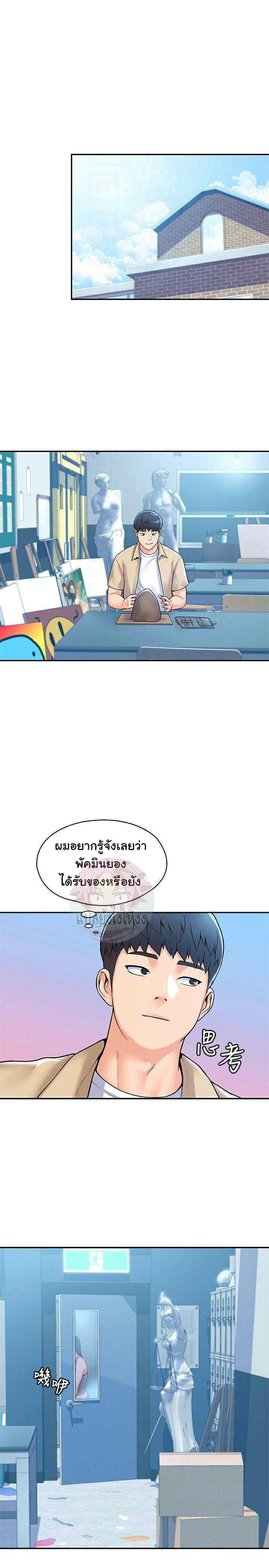 Doujin-Lc- อ่าน โดจิน มังฮวา เกาหลี ญี่ปุ่น จีน แปลไทย Campus Today ตอนที่ 1 2 3 4 5 6 7 8 9 10 11 12 13 14 ฟรี ไม่มีโฆษณา อ่าน โดจิน Manhwa เกาหลี ญี่ปุ่น จีน เรามีครบ คัดมาให้เน้นๆ โดจิน 18+ รับประกันความฟินโดย  Doujin Lc