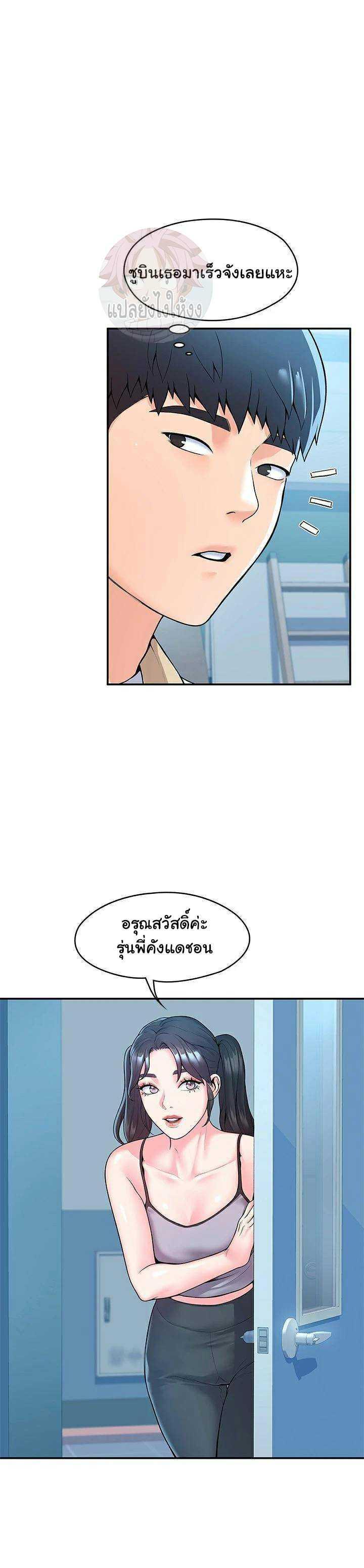 Doujin-Lc- อ่าน โดจิน มังฮวา เกาหลี ญี่ปุ่น จีน แปลไทย Campus Today ตอนที่ 1 2 3 4 5 6 7 8 9 10 11 12 13 14 ฟรี ไม่มีโฆษณา อ่าน โดจิน Manhwa เกาหลี ญี่ปุ่น จีน เรามีครบ คัดมาให้เน้นๆ โดจิน 18+ รับประกันความฟินโดย  Doujin Lc